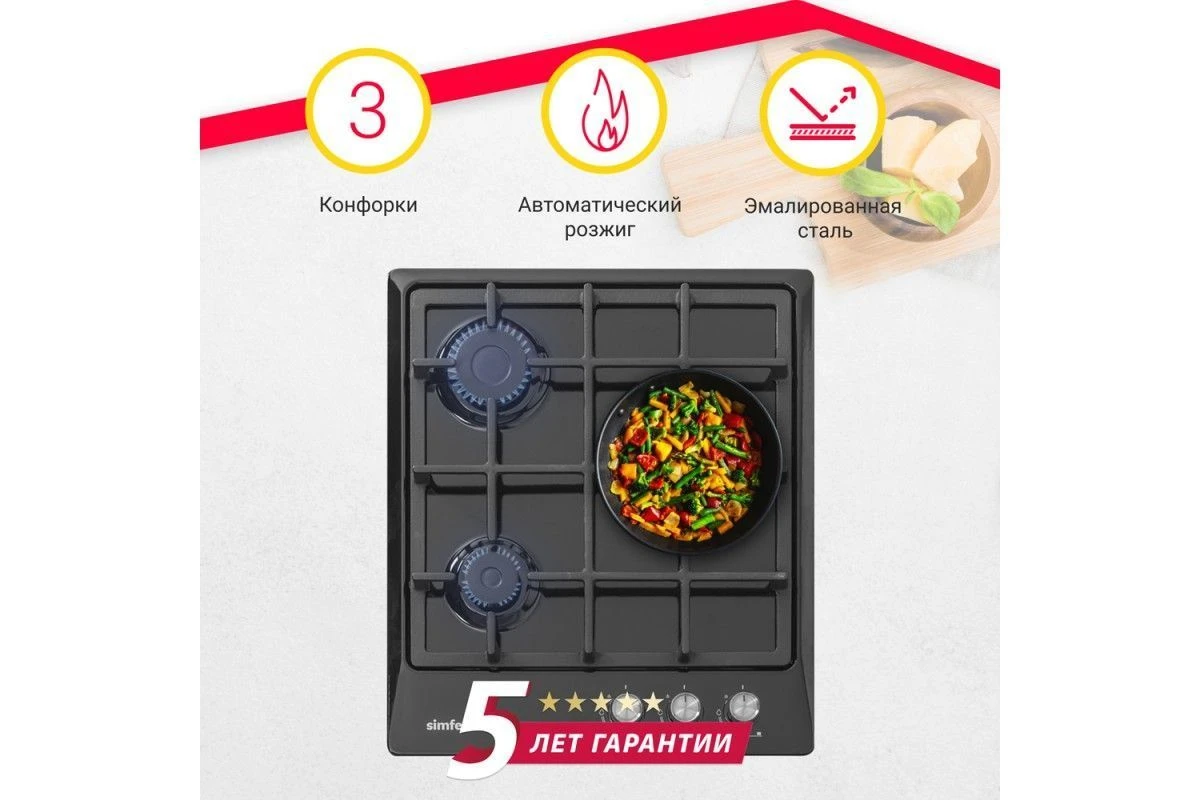 Газовая варочная панель Simfer H45V30B416