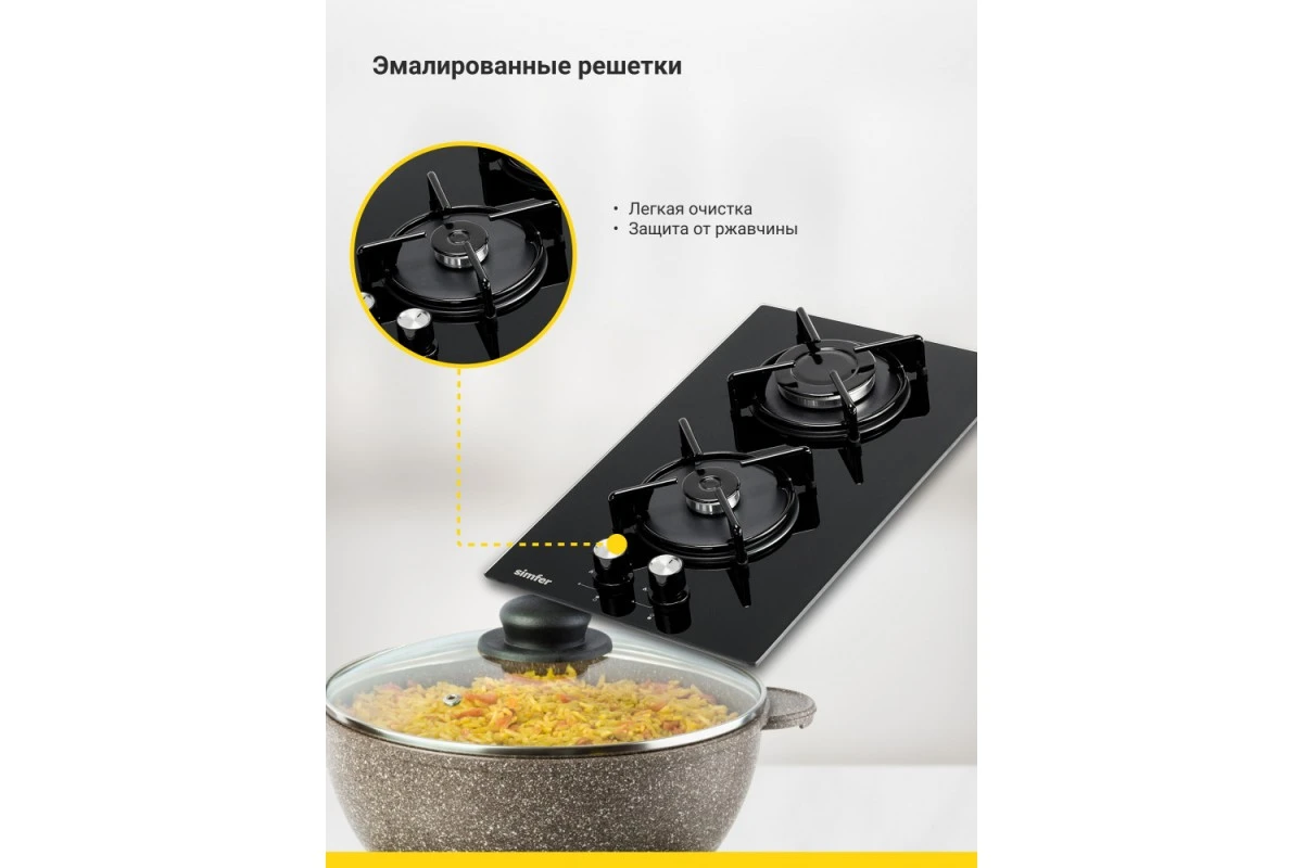 Газовая варочная поверхность Simfer H30N20S470