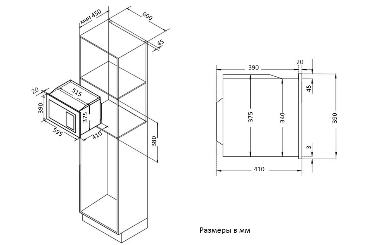 Встраиваемая микроволновая печь Korting KMI 825 RGW