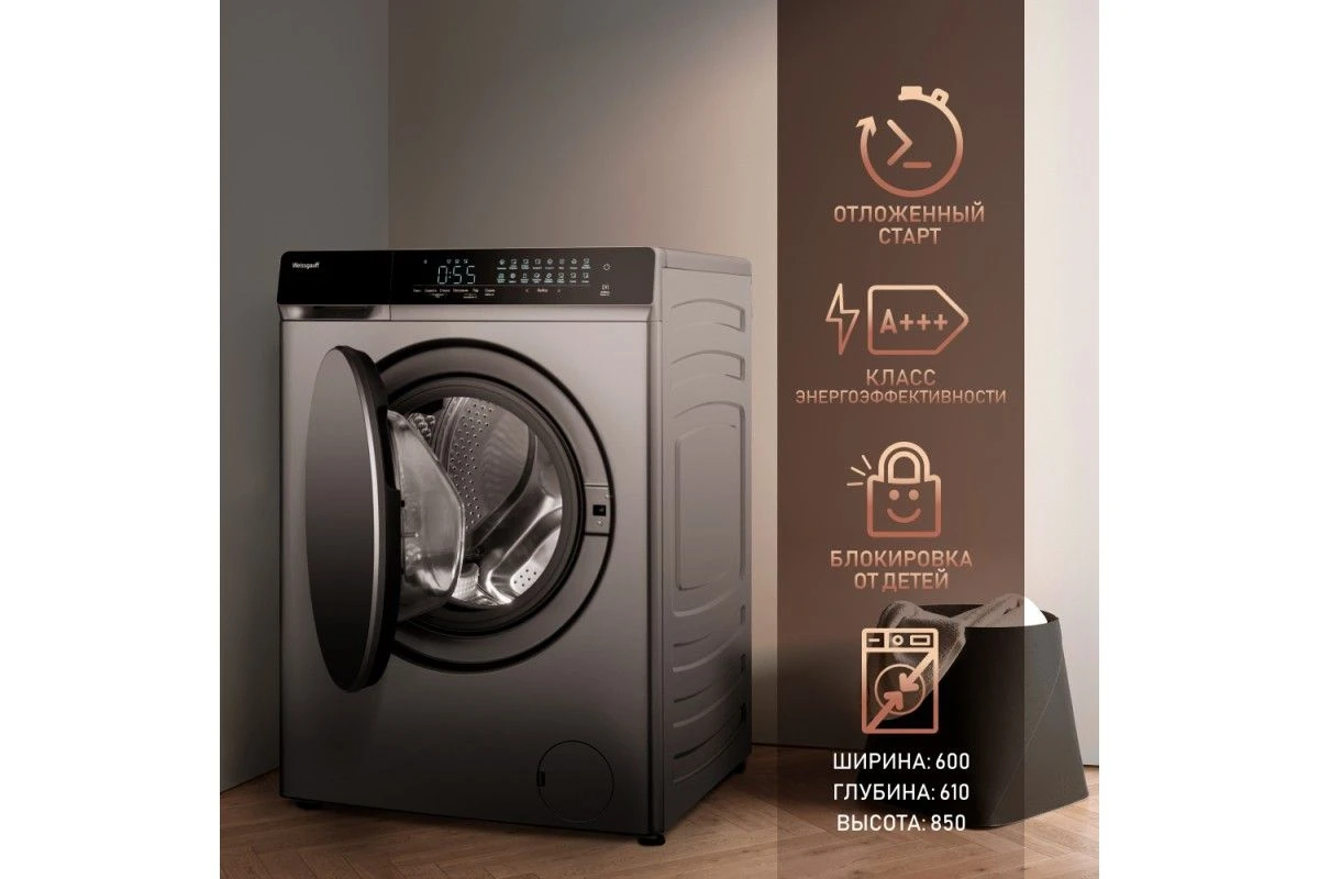 Стиральная машина с сушкой Weissgauff WMD 888 Touch Inverter Steam Silver