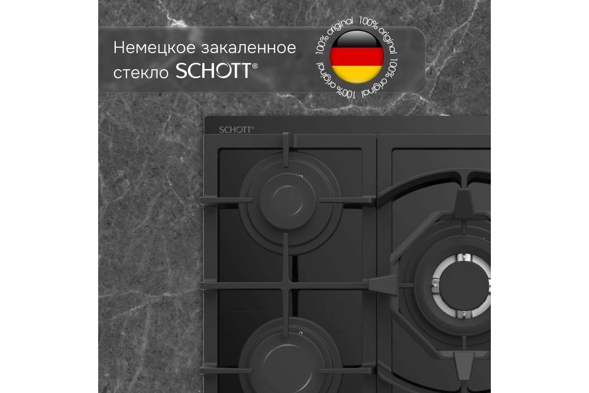 Газовая варочная панель Zigmund & Shtain M 26.7 B