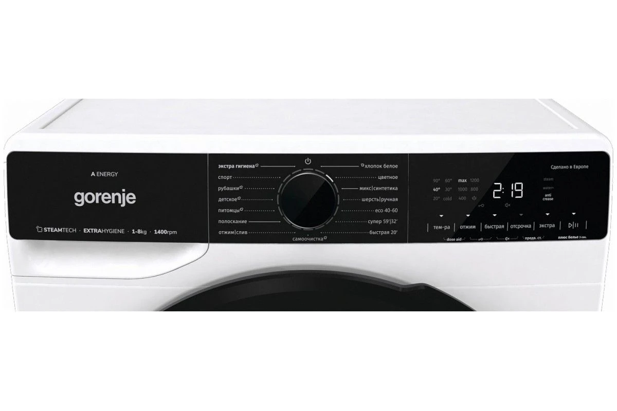 Стиральная машина Gorenje WPNA84A2TWIFI/C