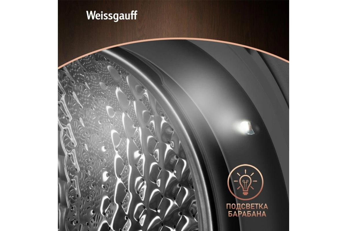 Стиральная машина с прямым приводом и инвертором Weissgauff WM 4927 Direct Drive Inverter Premium Deep Grey