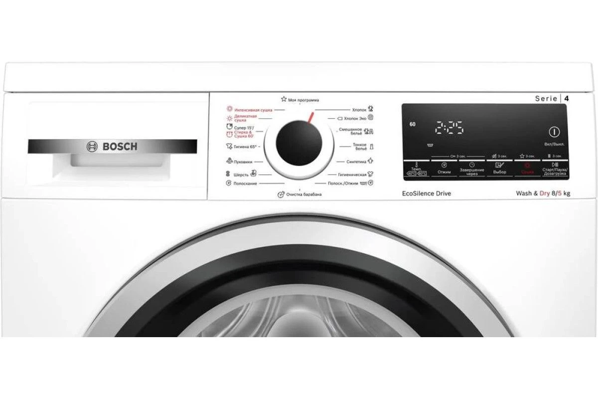 Стирально-сушильная машина Bosch WDS28460OE