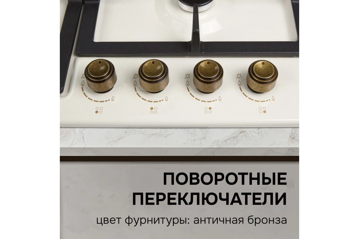 Газовая варочная панель Zigmund & Shtain G 16.6 X
