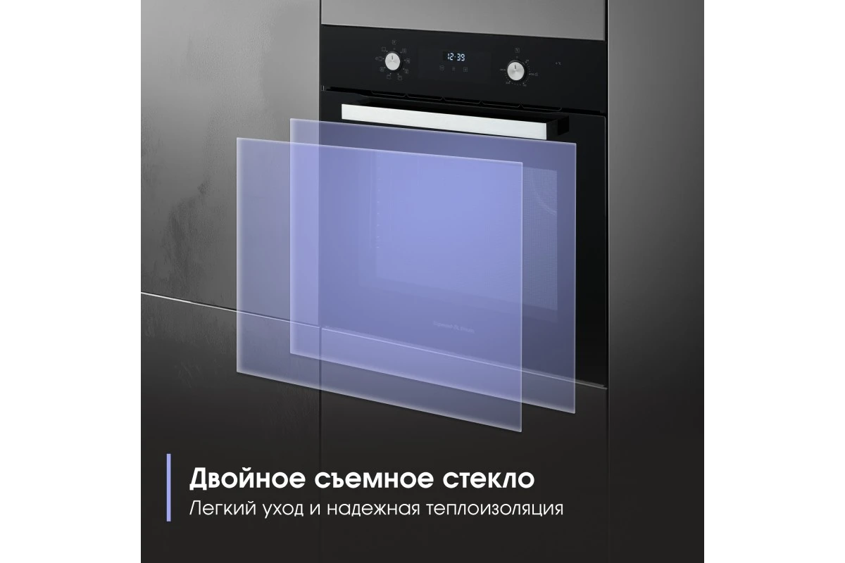 Электрический духовой шкаф Zigmund & Shtain E 177 B