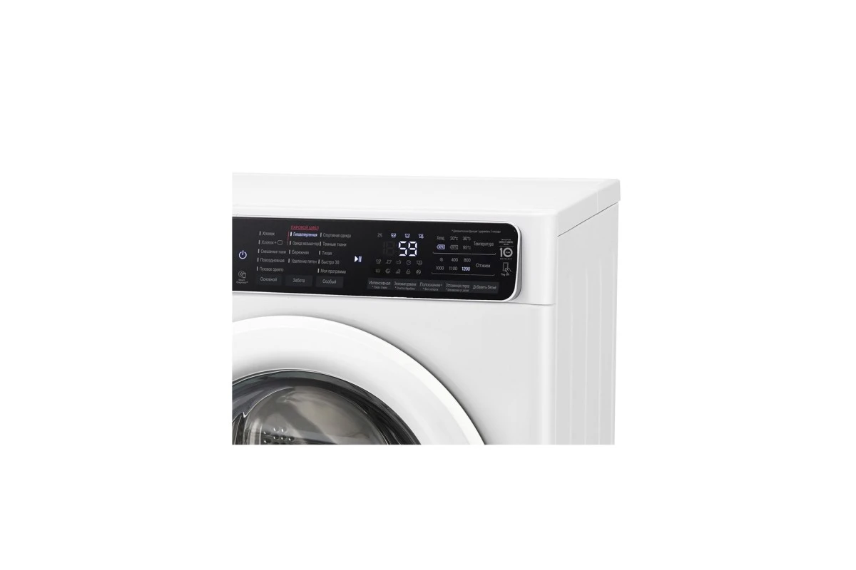 Стиральная машина LG F2H5HS3W