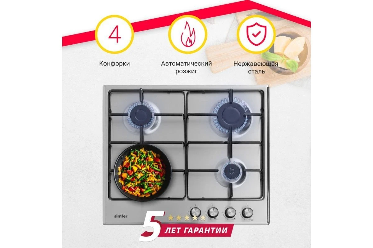 Газовая варочная панель Simfer H60V40M411