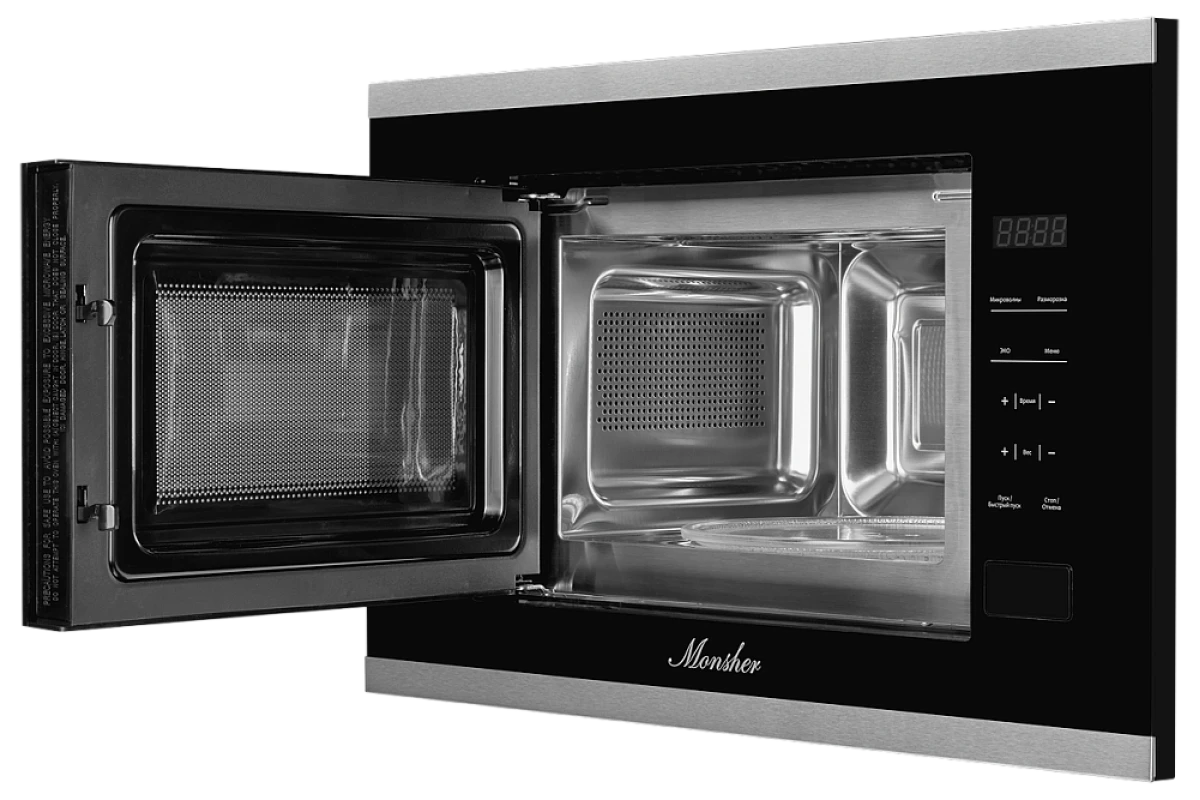 Встраиваемая микроволновая печь Monsher MMH 1020 BX