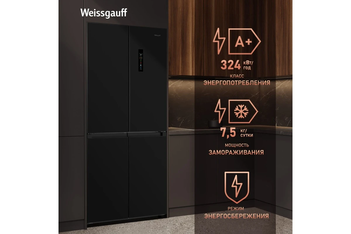 Отдельностоящий холодильник с инвертором Weissgauff WCD 450 B NoFrost Inverter