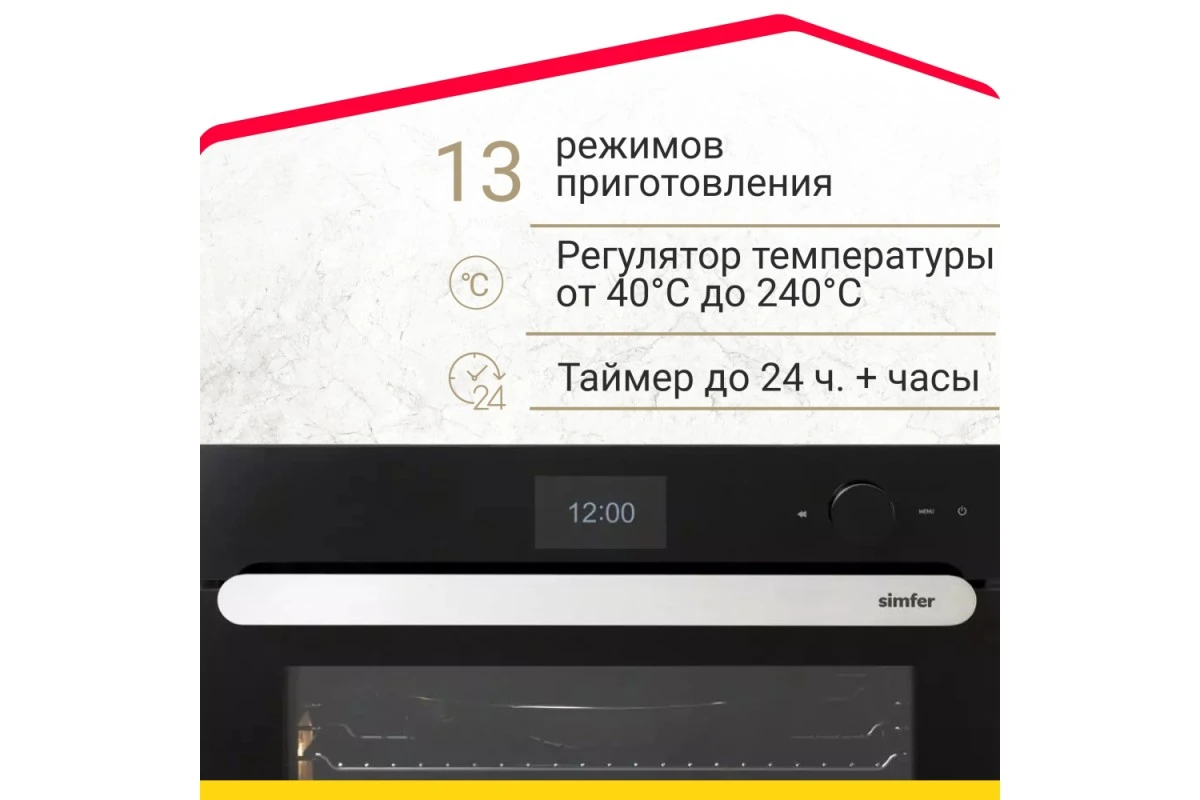 Электрический духовой шкаф Simfer B6ES89020 ICON PREMIUM