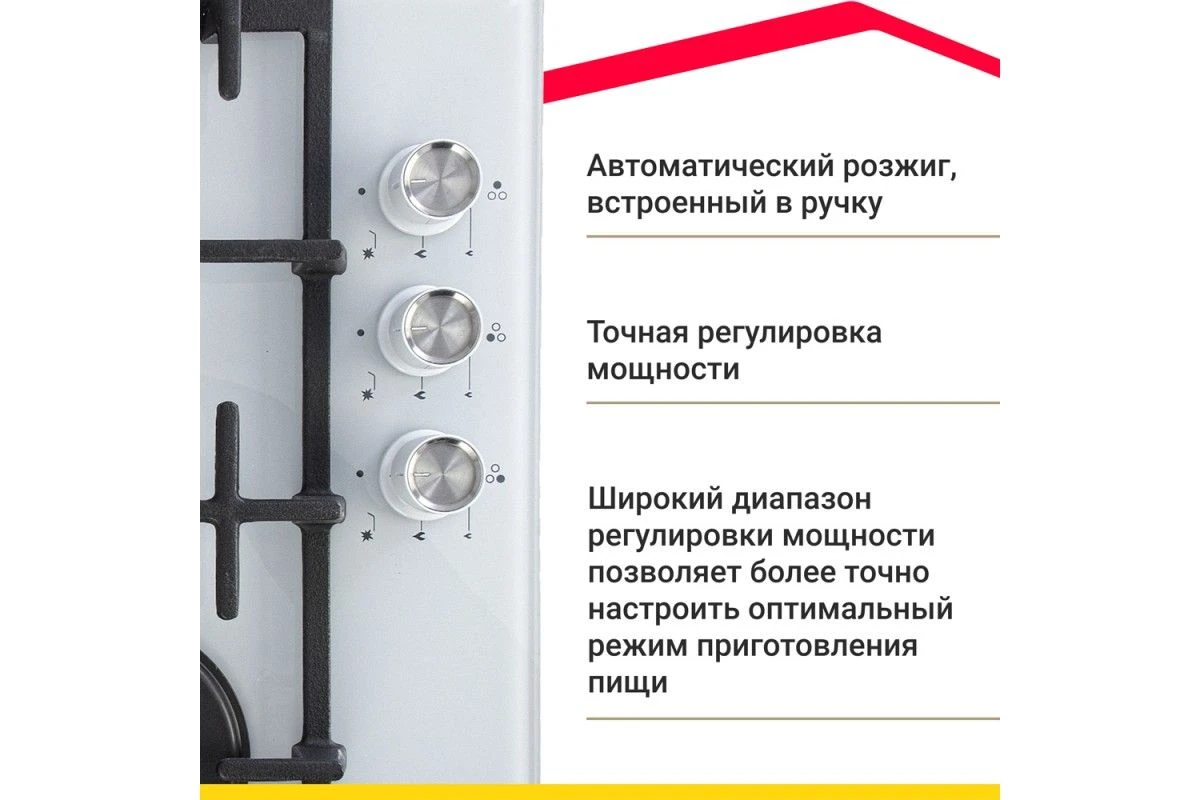 Газовая варочная панель Simfer H45L35W516