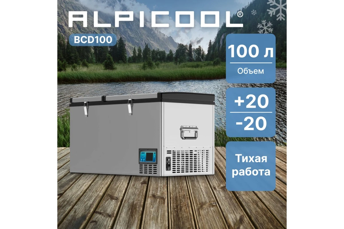 Автохолодильник Alpicool BCD100 (12/24)