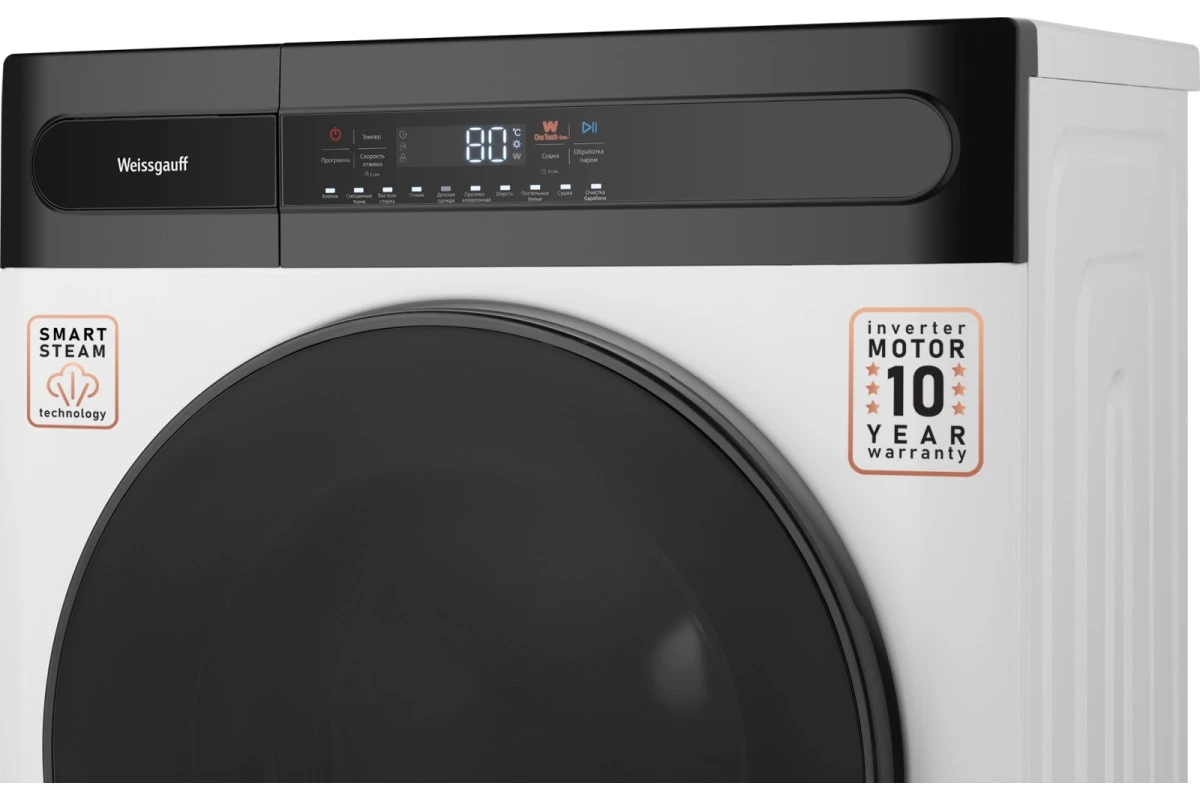 Стиральная машина с сушкой Weissgauff WMD 46148 DC Inverter Steam