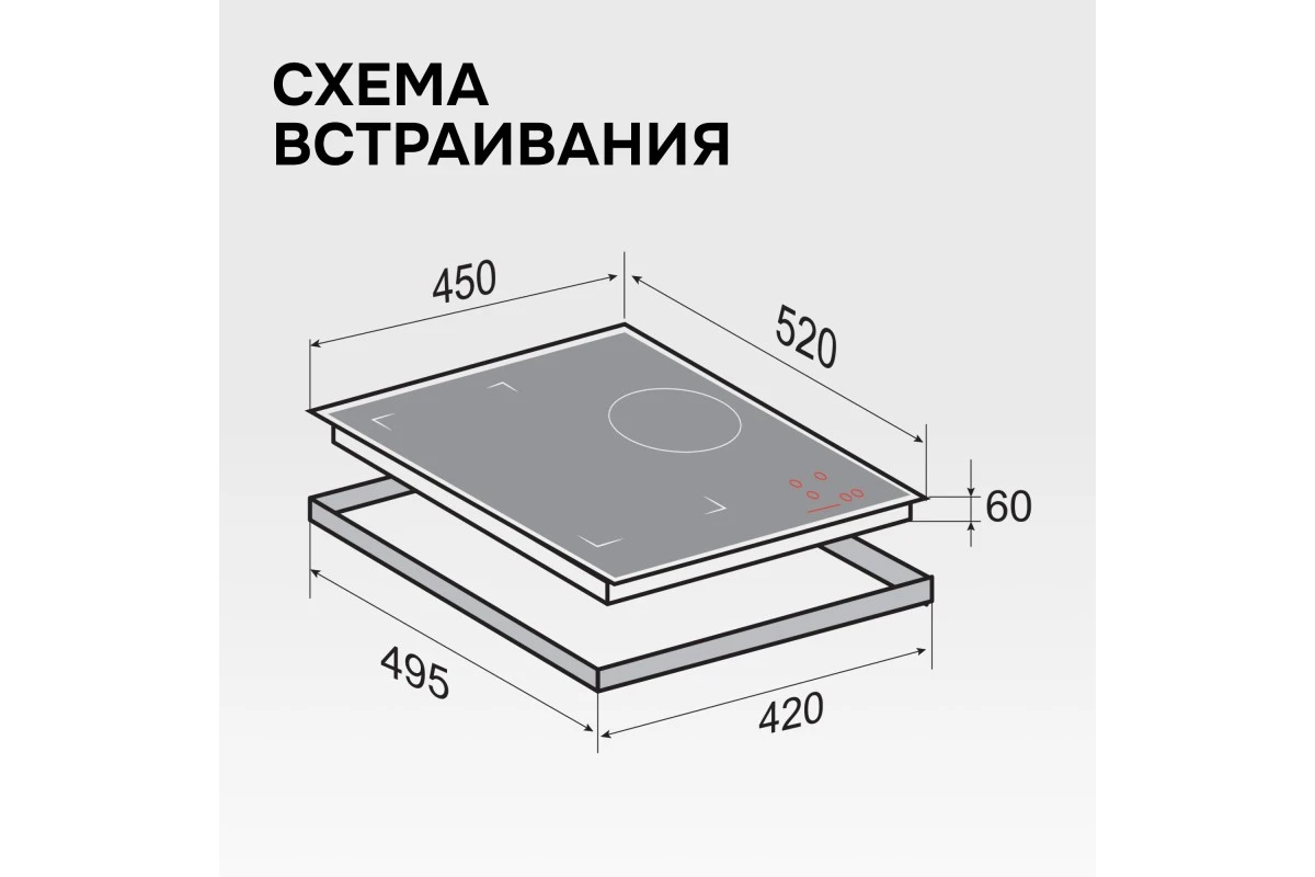 Варочная панель Zigmund & Shtain CI 49.4 W