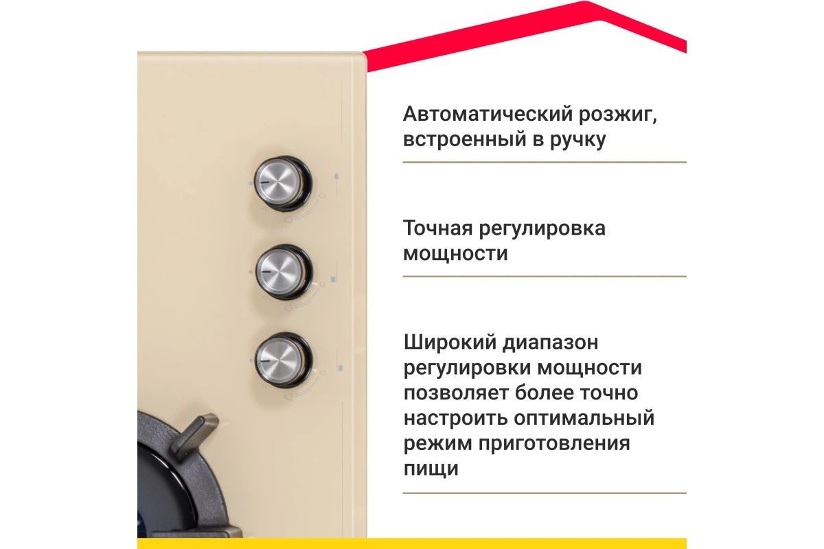Газовая варочная поверхность Simfer H45N35J571
