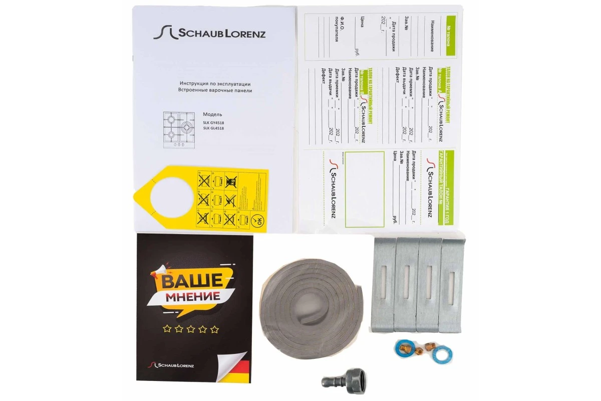 Газовая варочная панель Schaub Lorenz SLK GL4518
