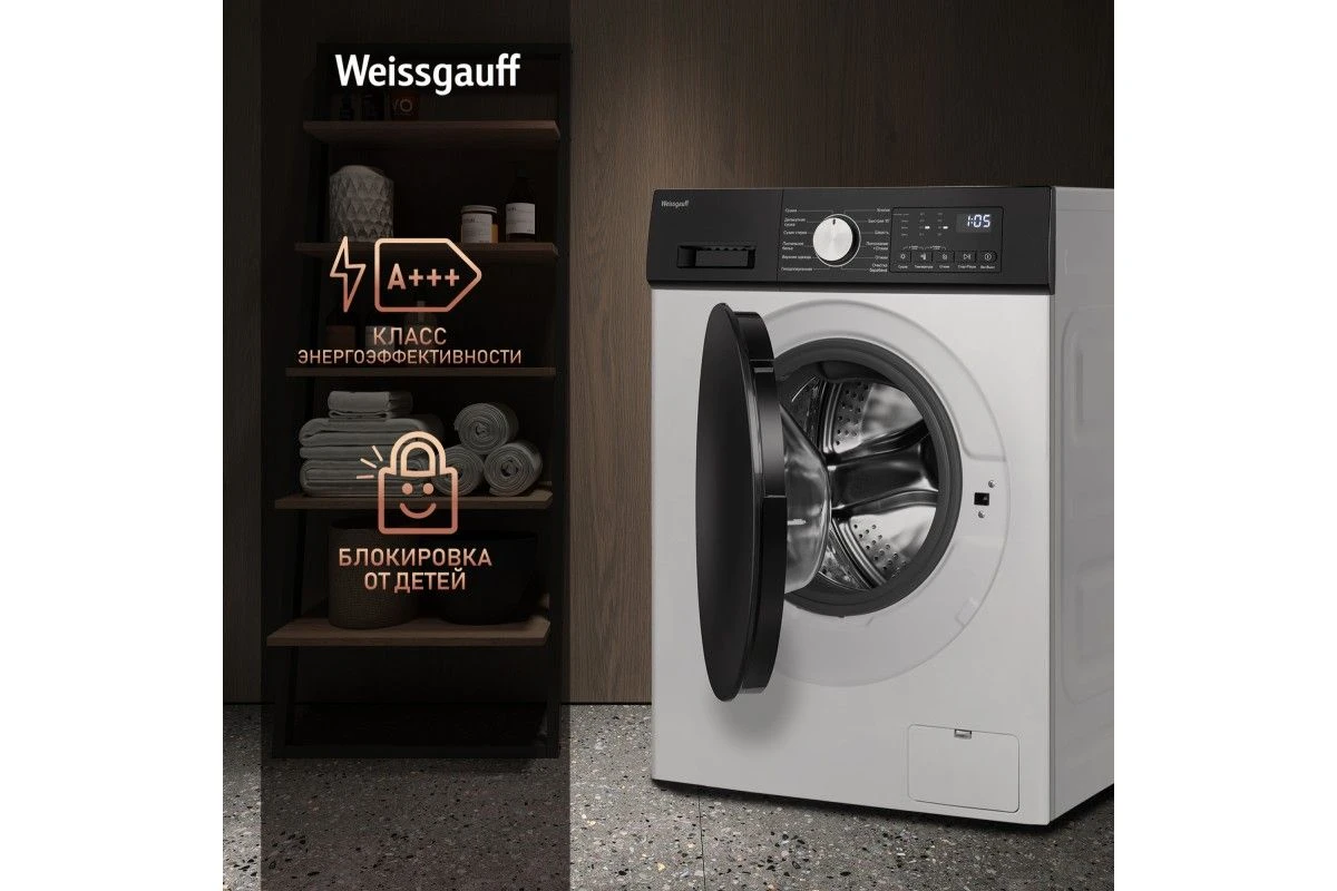 Стиральная машина с сушкой Weissgauff WMD 6160 D