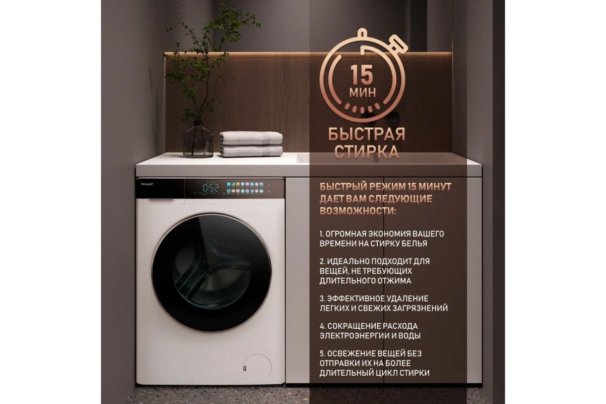 Стиральная машина с сушкой Weissgauff WMD 999 Inverter Steam