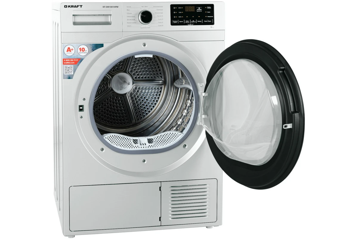 Сушильная машина Kraft KF-DM1001HPW