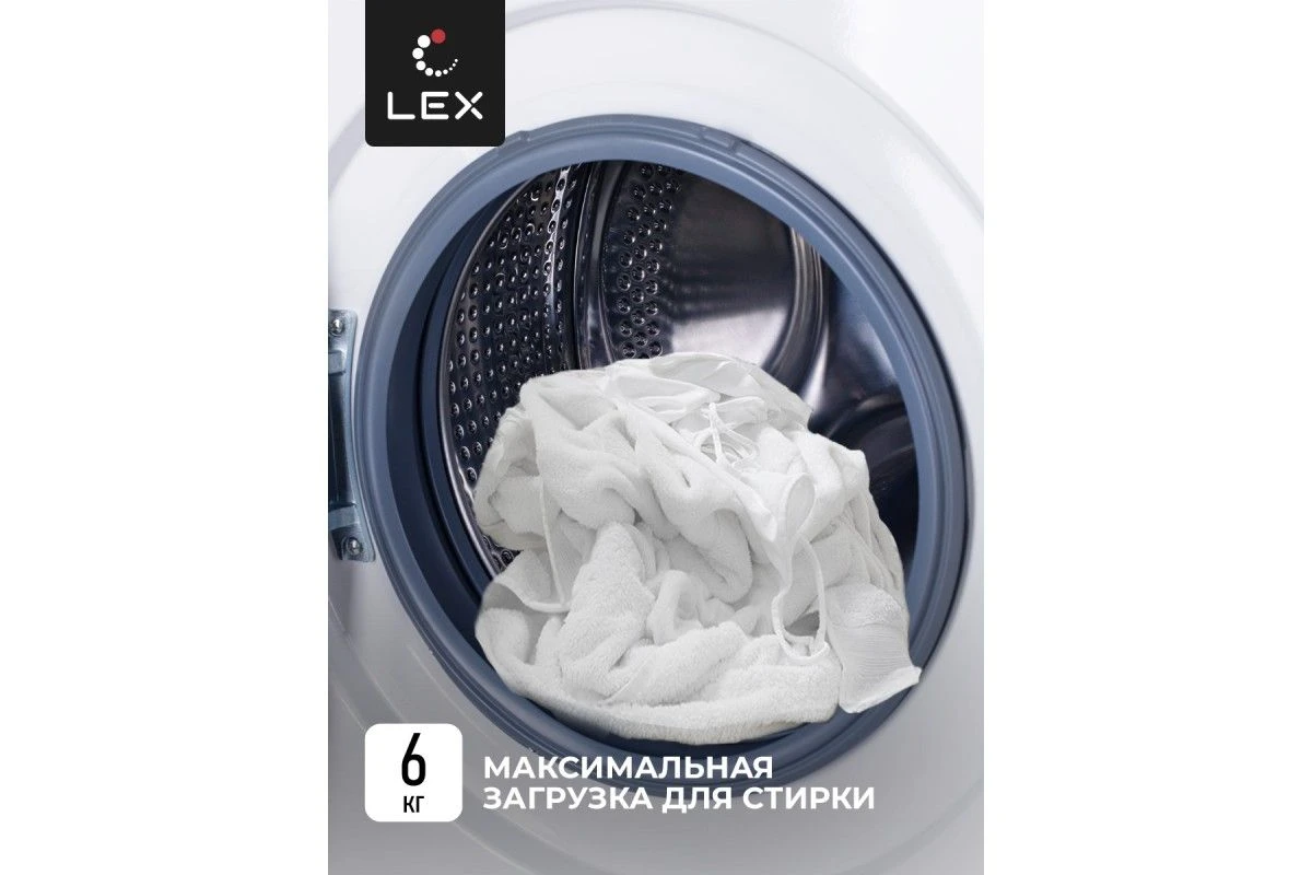 Стиральная машина LEX LWM06010WBlD