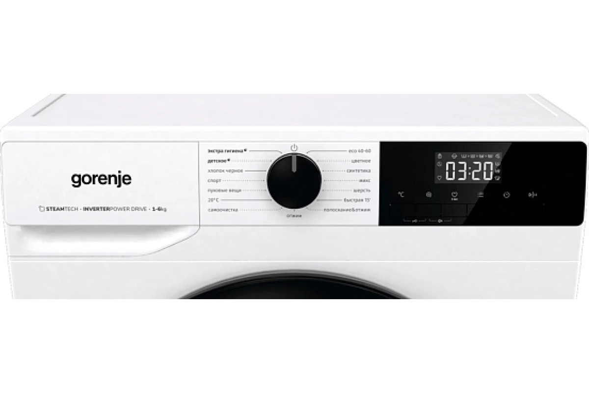 Стиральная машина Gorenje W1NHPI62SCSIRV
