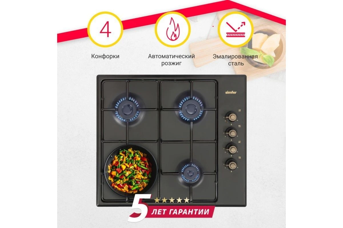 Газовая варочная панель Simfer H60Q40L417
