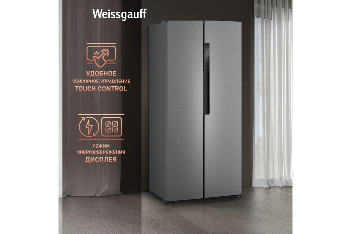 Отдельностоящий холодильник с инвертором Weissgauff WSBS 450 XNF Built-in