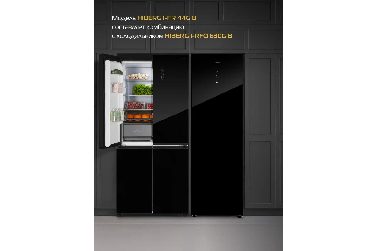 Морозильник Hiberg i-FR 44G B