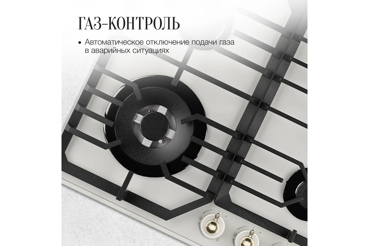 Варочная панель газовая Kuppersberg FG 601 W Silver