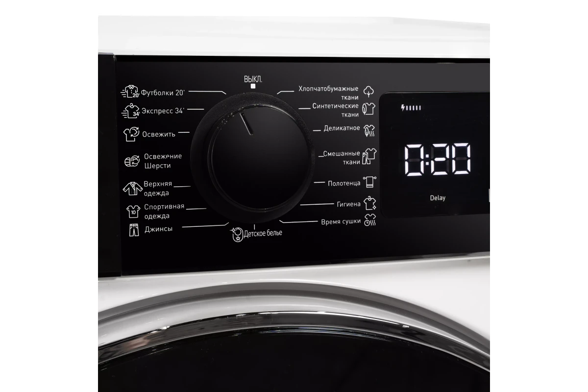 Сушильная машина DeLonghi DTD 795 H FABIO
