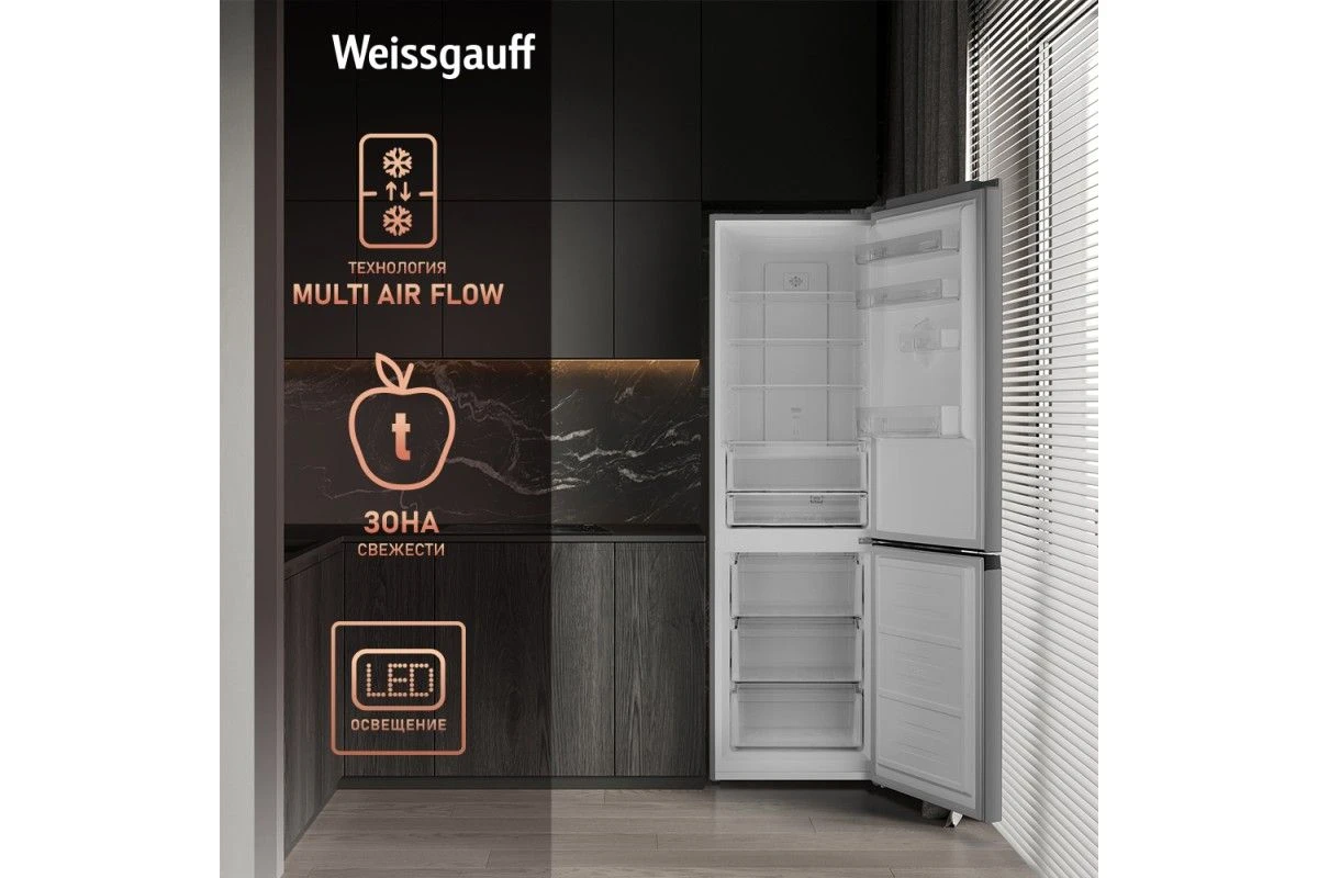 Отдельностоящий холодильник с инвертором Weissgauff WRK 2000 XNF DC Inverter