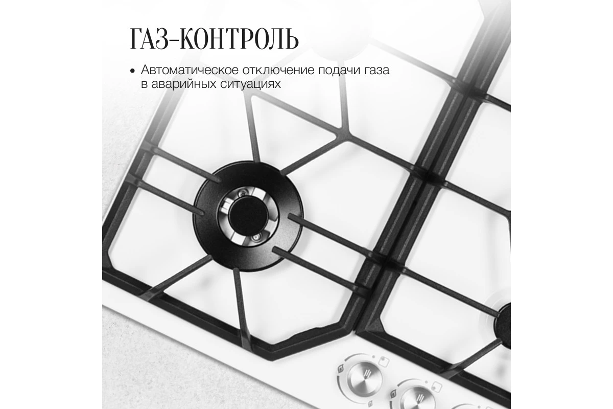 Газовая варочная панель Kuppersberg FS 62 W