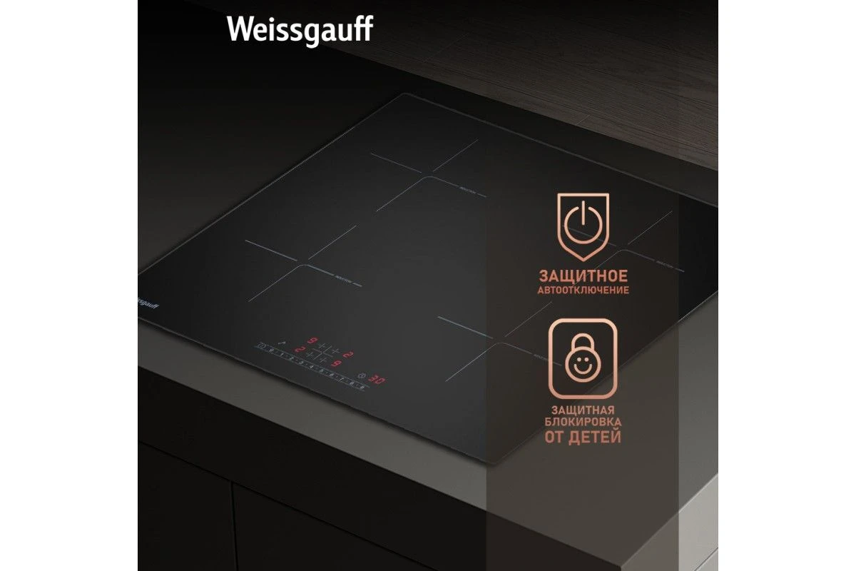 Варочная панель Weissgauff HI 632 BSC
