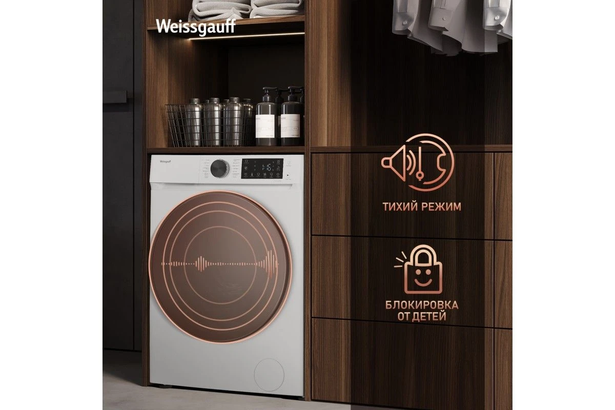 Стиральная машина с инвертором и паром Weissgauff WM 61410 Inverter Steam