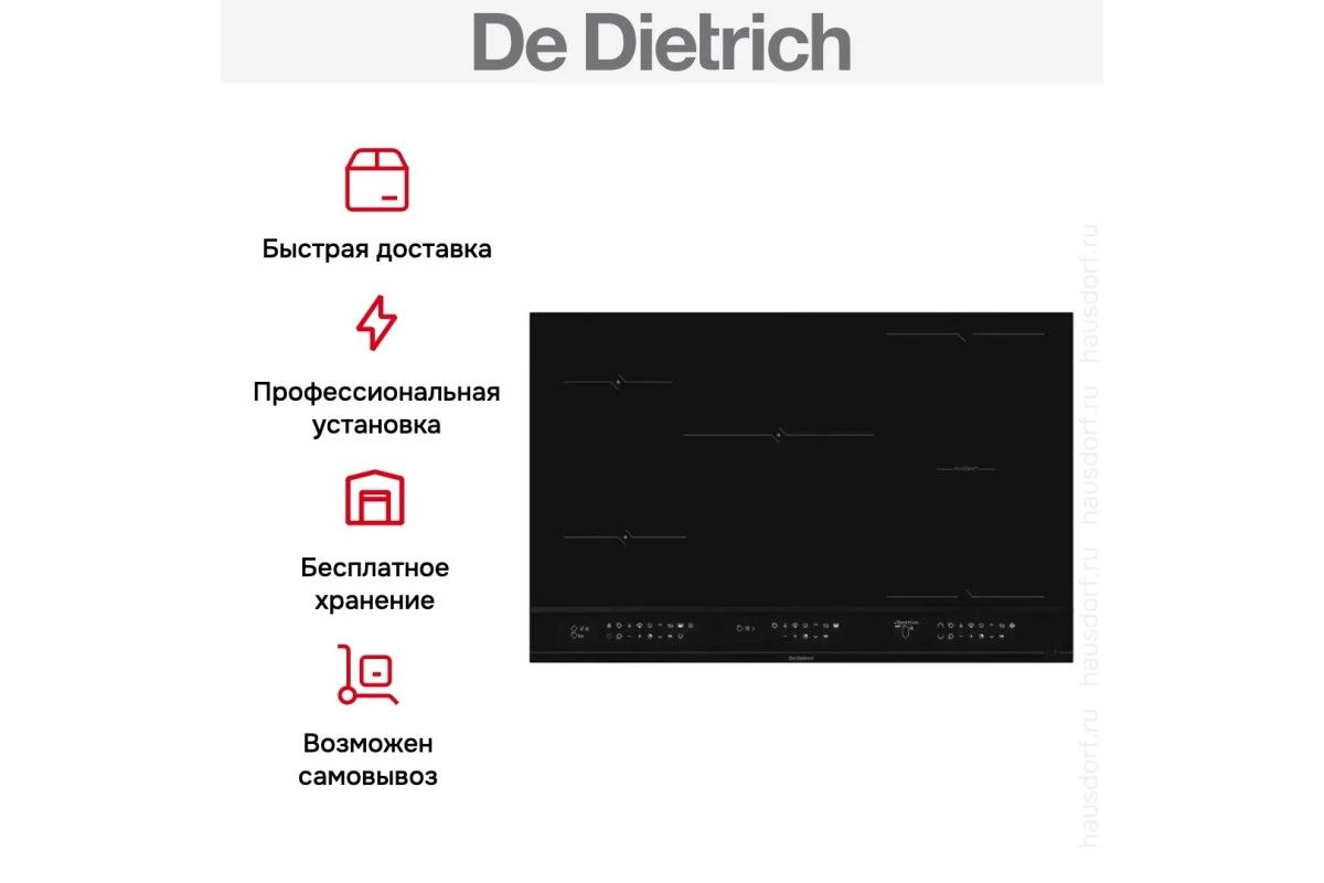 Варочная панель De Dietrich DPI4832B