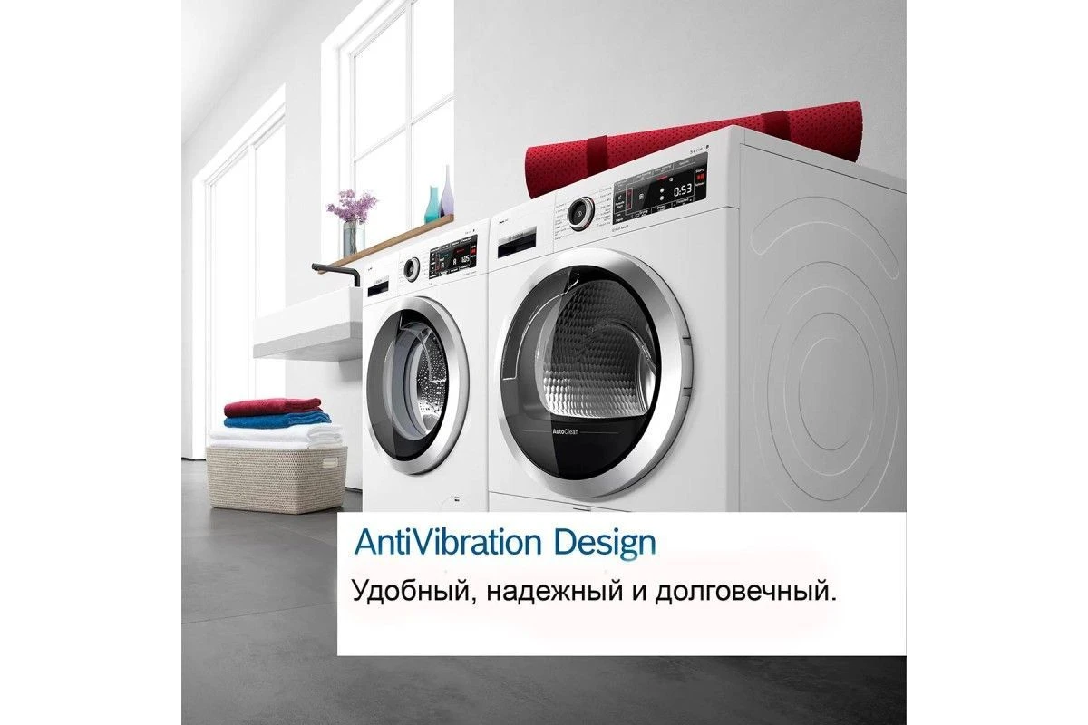 Сушильная машина Bosch WTH85205BY
