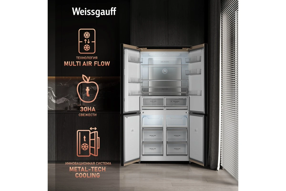 Отдельностоящий холодильник с инвертором Weissgauff WCD 510 Built-in Inverter NoFrost Сhampagne Glass