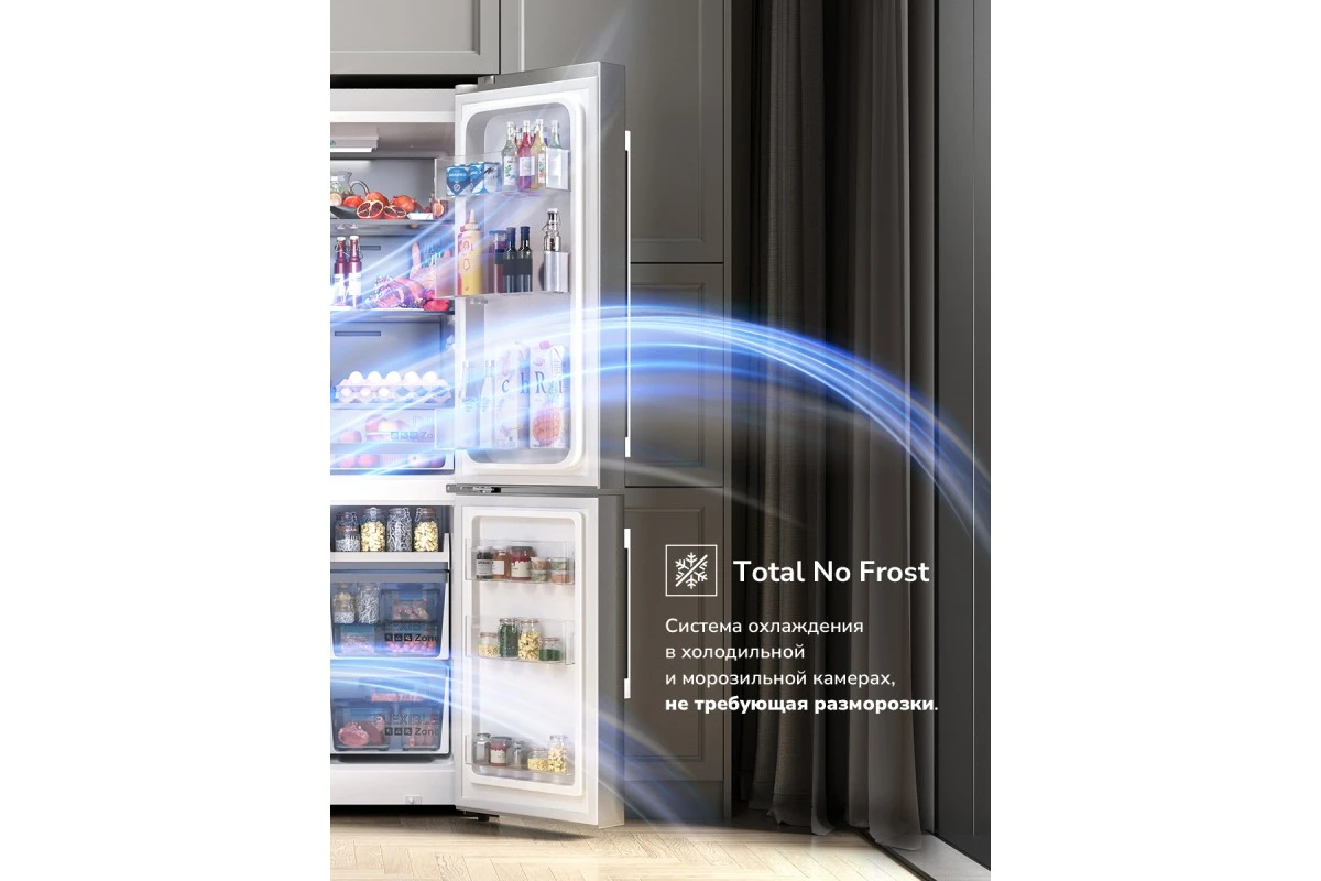 Отдельностоящий холодильник Cross Door Millen MCD 595XID