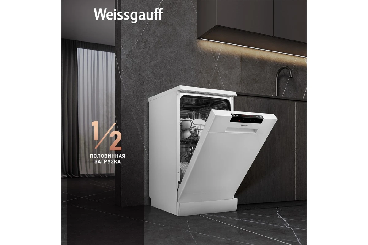Посудомоечная машина Weissgauff DW 4035
