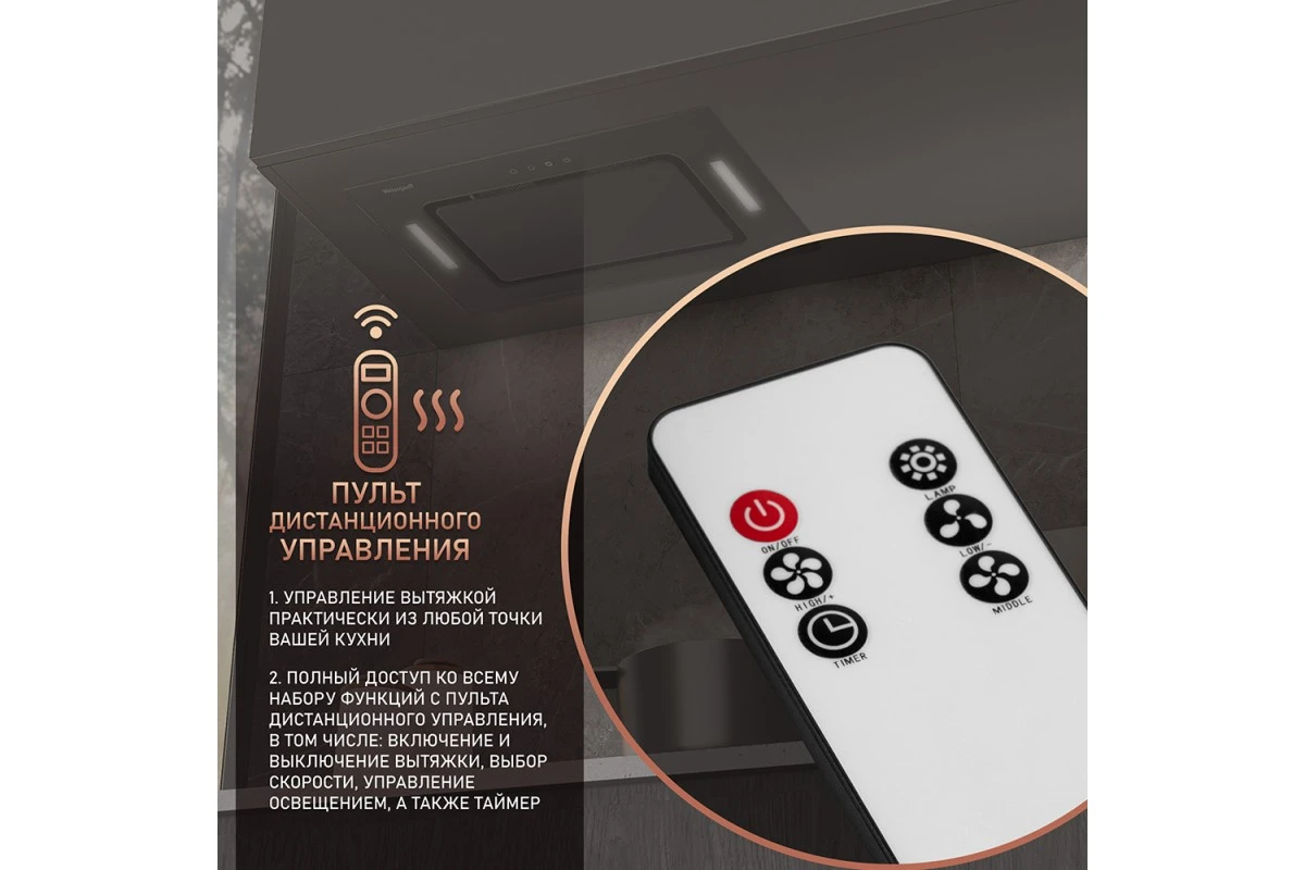 Кухонная встраиваемая вытяжка Weissgauff Intense 600 Touch Black Glass