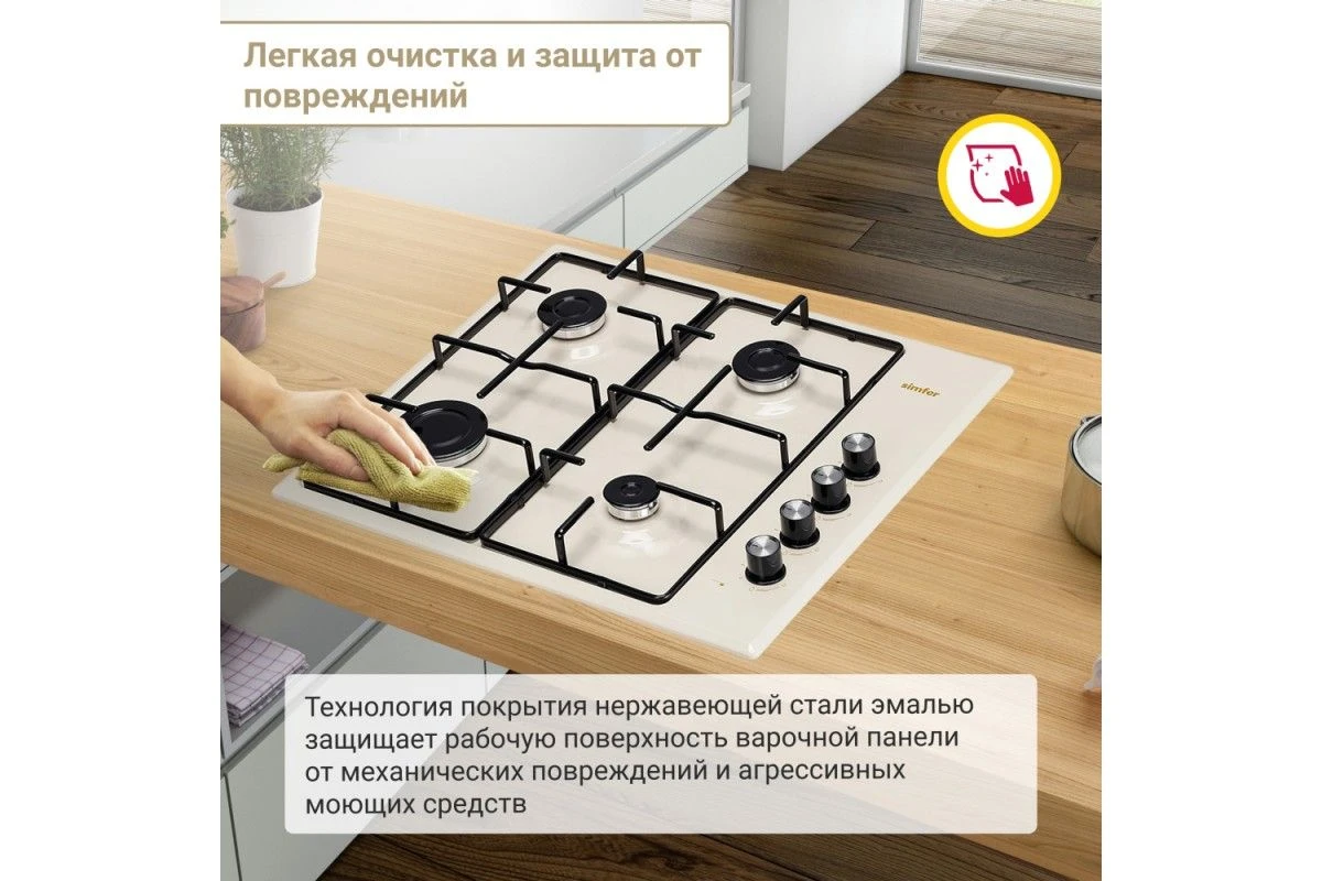 Газовая варочная панель Simfer H60Q40R400 Comfort