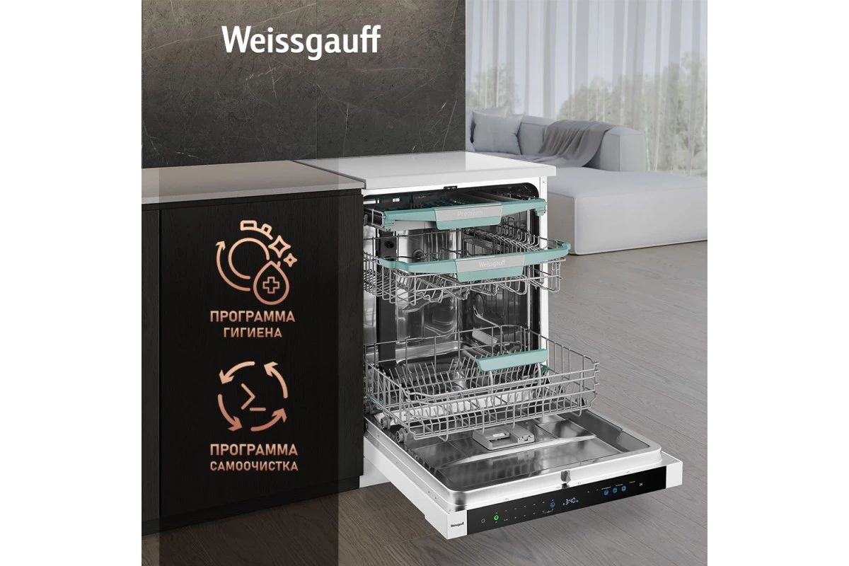 Посудомоечная машина с авто-открыванием и инвертором Weissgauff DW 6114 Inverter Touch AutoOpen White