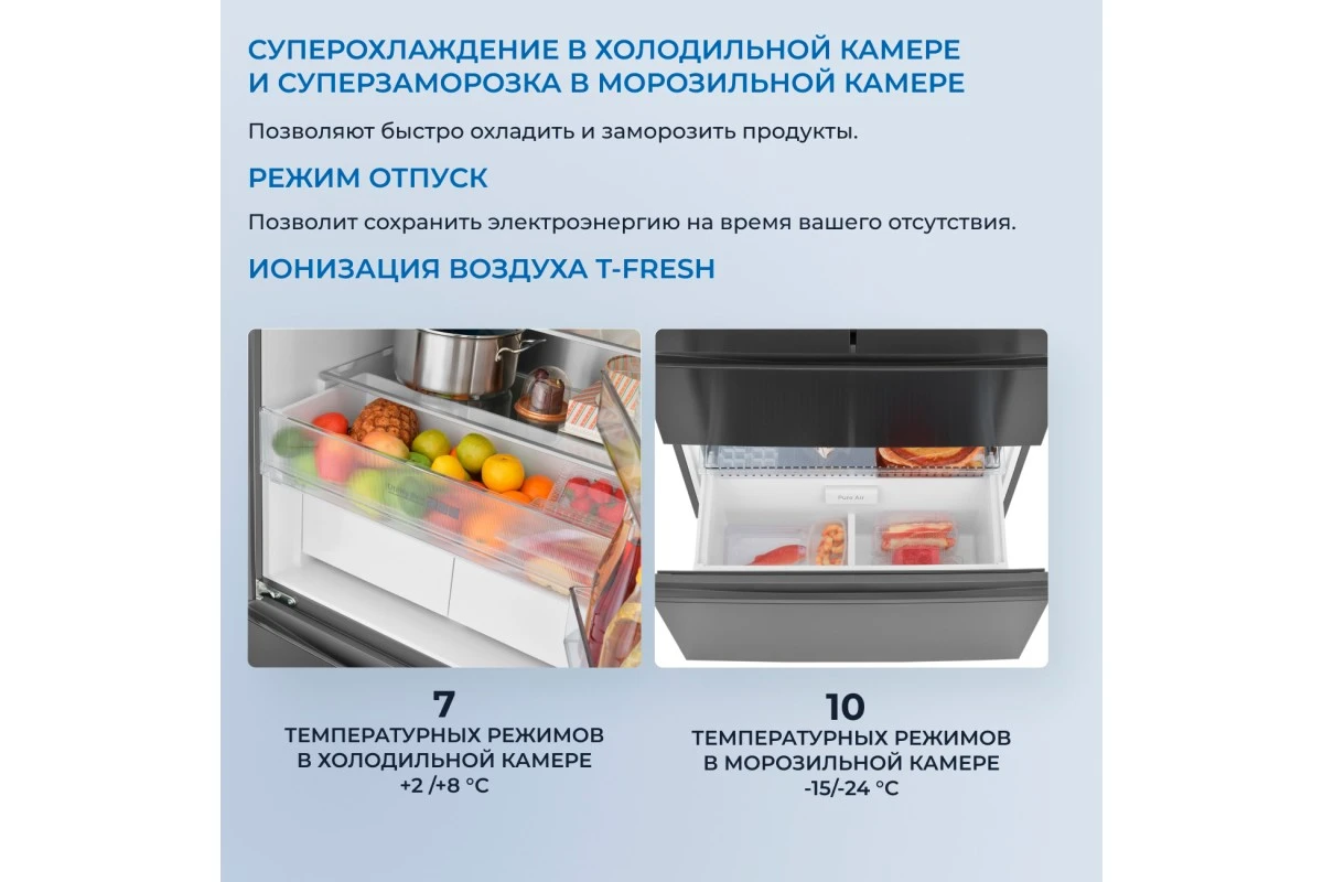 Холодильник полувстраиваемый ZUGEL ZRFDI470XB