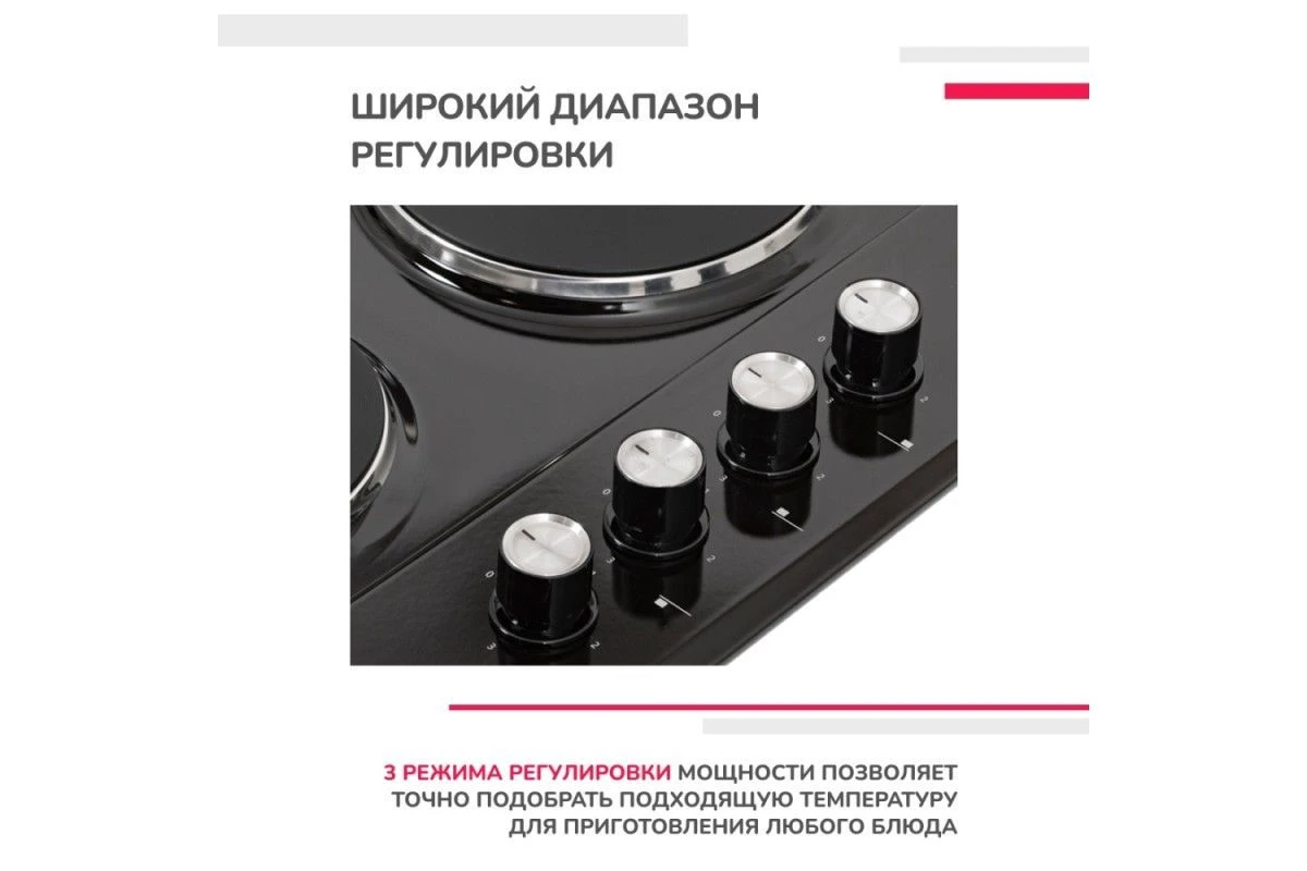 Электрическая варочная панель Simfer H60E04B016