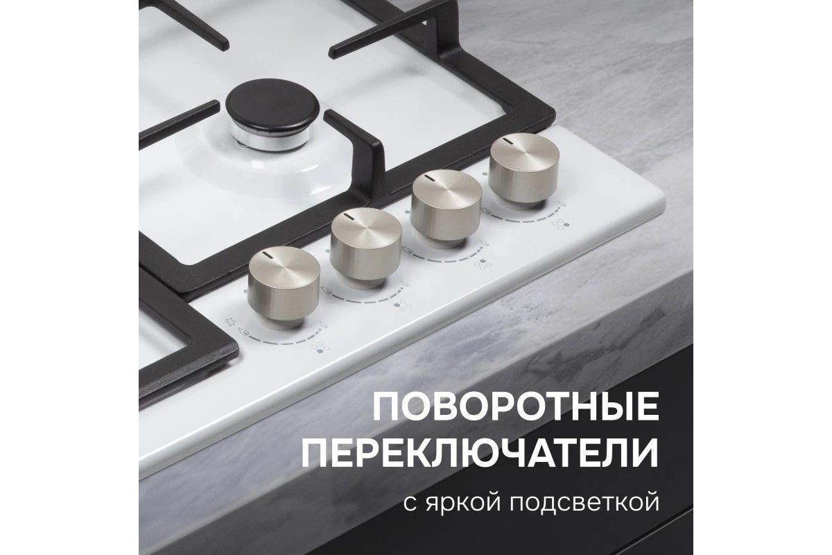 Газовая варочная панель Zigmund & Shtain G 14.6 W