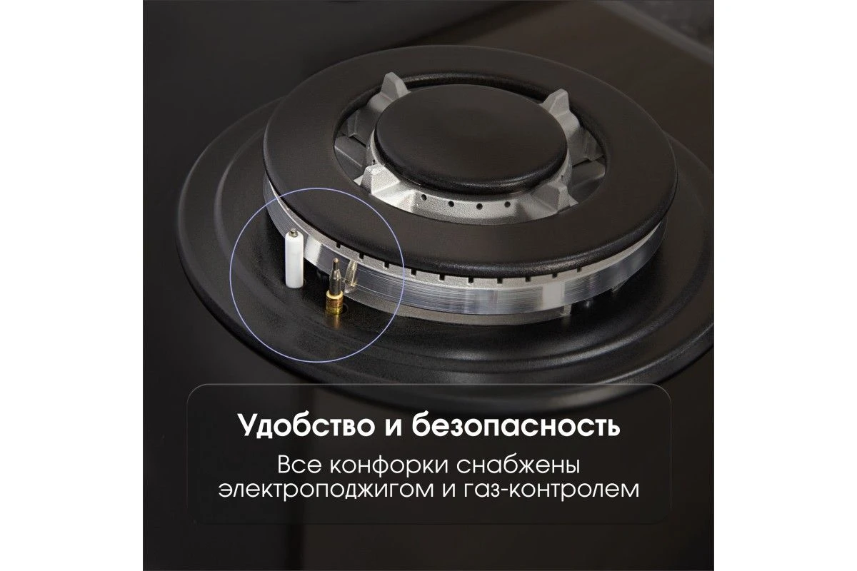 Газовая варочная панель из закаленного стекла Zigmund & Shtain MN 175.61 B