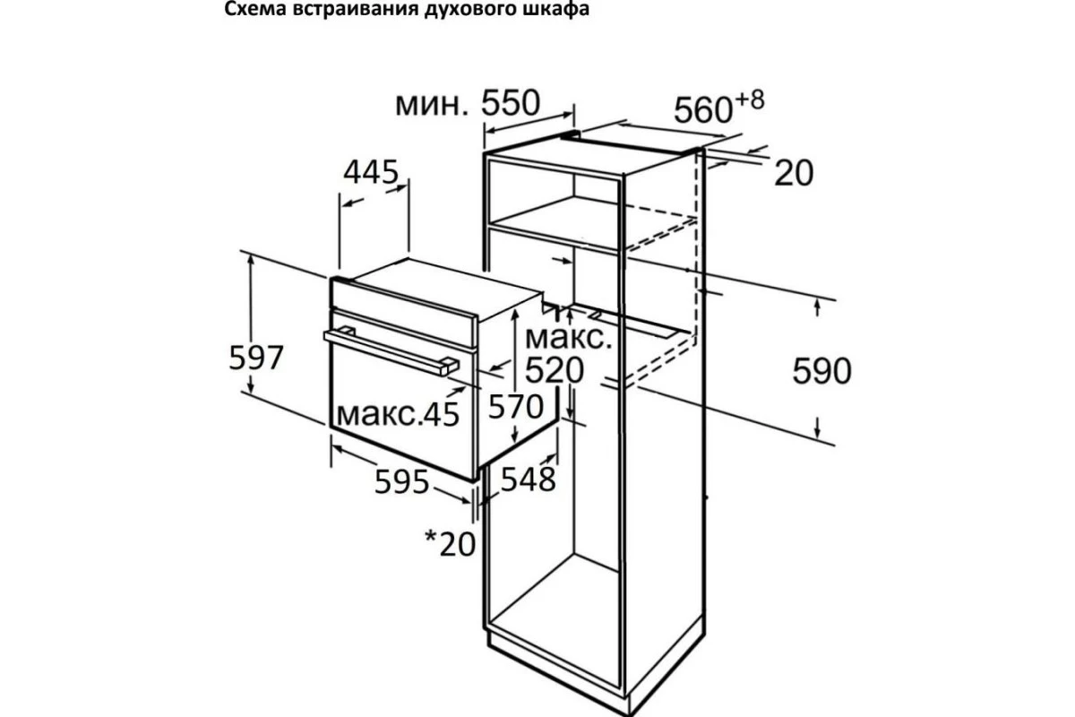 Духовой шкаф Jacky's JO EW7518
