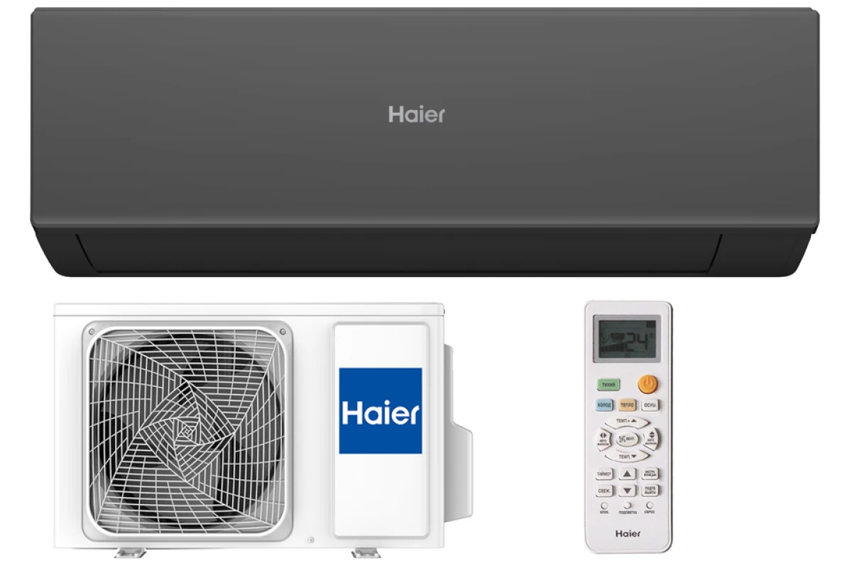 Кондиционер Haier Quantum AS25HQJ1HRA-B/1U25HQJ1FRA