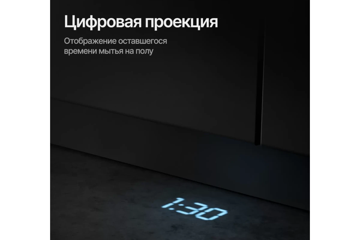 Встраиваемая посудомоечная машина Kuppersberg GLM 4580
